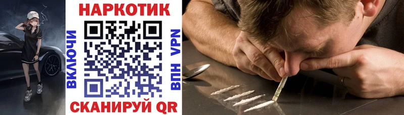 Купить наркотики цена Кизел ГАШ Канабис Cocaine СК MEGA tor МЕФ