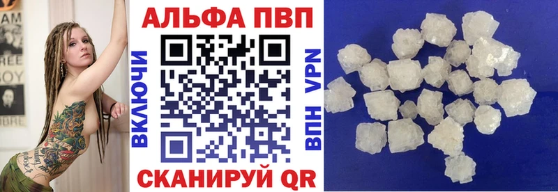 Альфа ПВП крисы CK сколько стоит Кизел