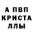 МЕТАДОН кристалл Hakori Lol