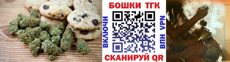 hydra   Кизел  Canna-Cookies конопля 