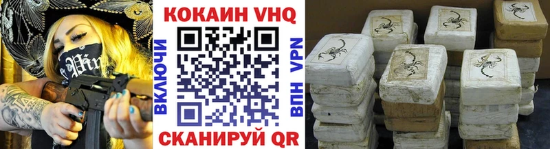 COCAIN 98% Кизел