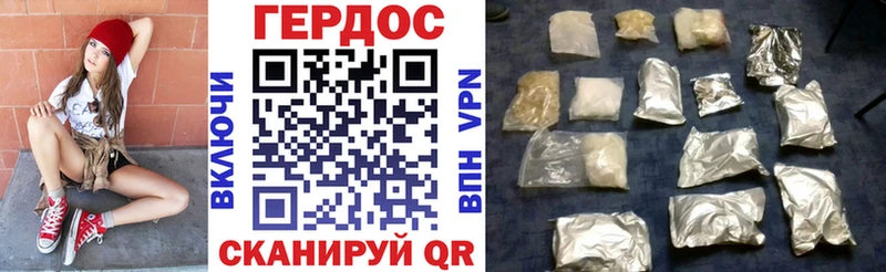 Героин Афган  Кизел 