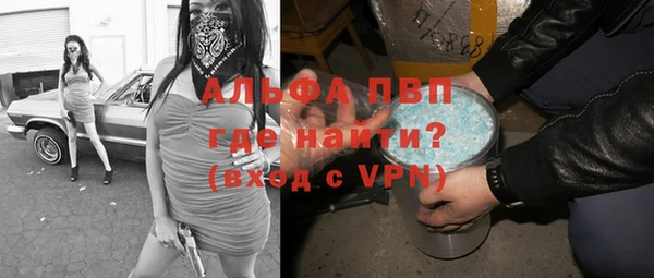 трава Армянск