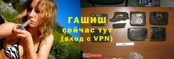 метамфетамин Алексеевка