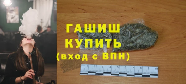 метамфетамин Алексеевка