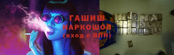 трава Армянск