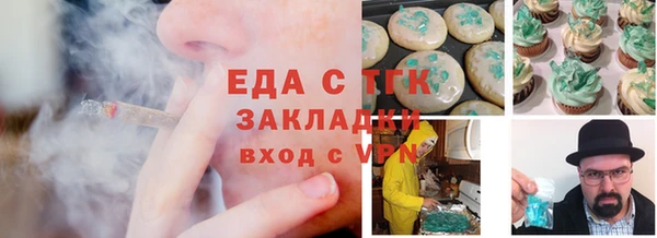трава Армянск