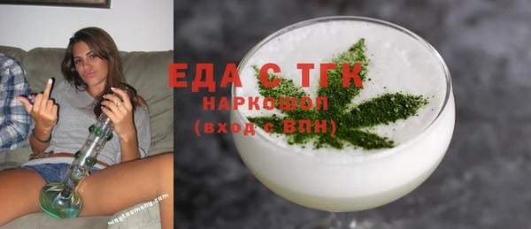 бошки Арсеньев