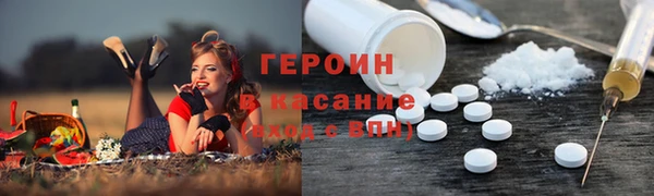 бошки Арсеньев