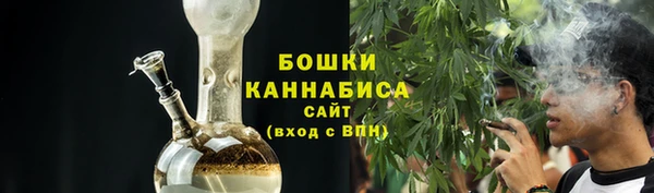 трава Армянск