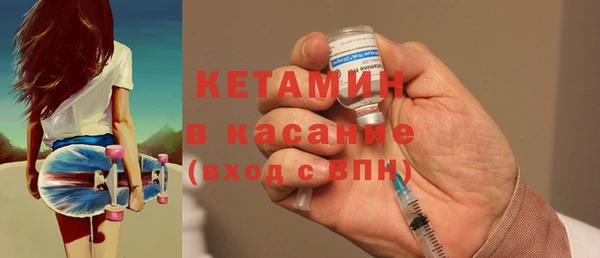 трава Армянск