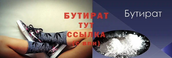 трава Армянск