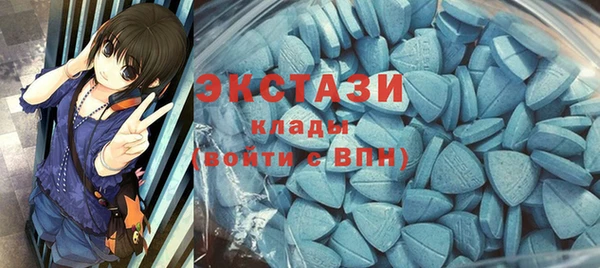 трава Армянск