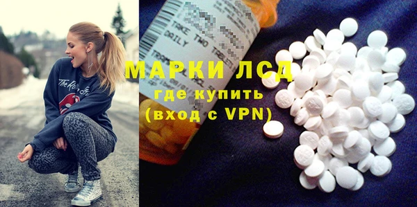 метамфетамин Алексеевка