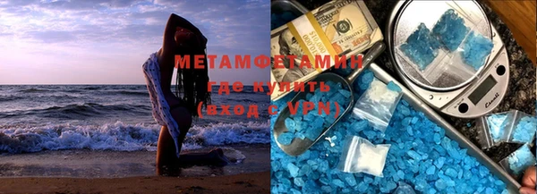 трава Армянск