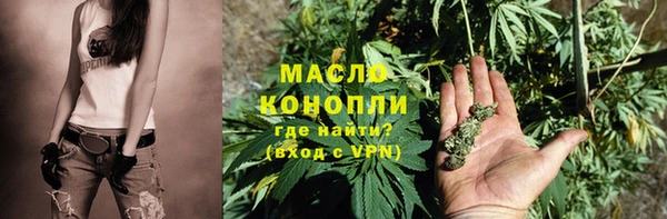 дистиллят марихуана Алзамай