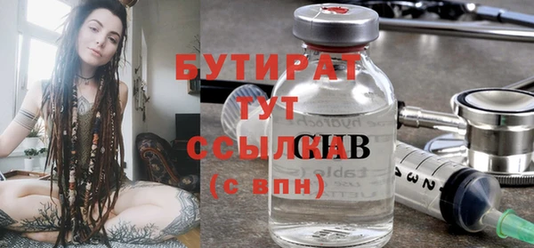 бошки Арсеньев