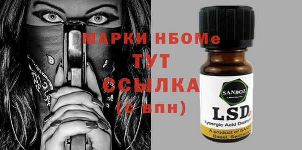 дистиллят марихуана Алзамай