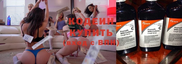 трава Армянск