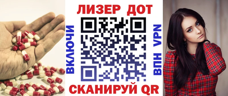 ЛСД экстази ecstasy  купить закладку  Кизел 
