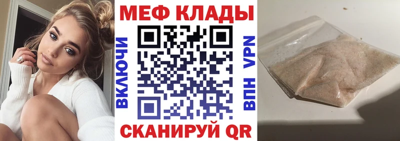 МЯУ-МЯУ мука  Кизел 