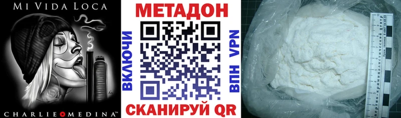 kraken   даркнет наркотические препараты  МЕТАДОН кристалл  Кизел 