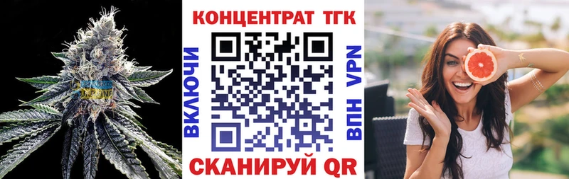ТГК гашишное масло  нарко площадка как зайти  Кизел  где продают наркотики 