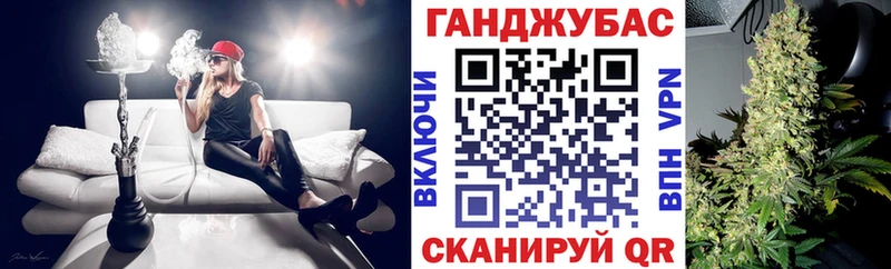 Канабис OG Kush Кизел